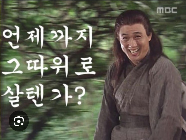  공민왕 신돈과 게이 설에 대하여 알아보자