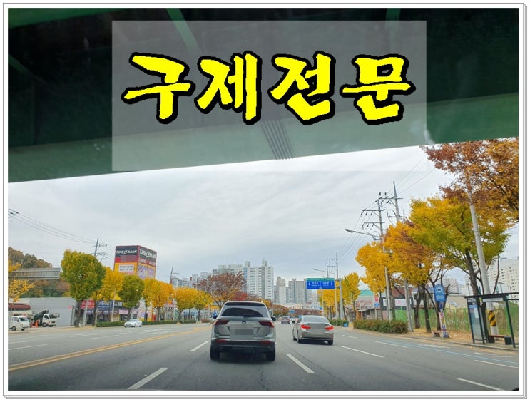  음주운전수치 혈중알코올농도 0.032% 재범 행정구제와 벌금은?