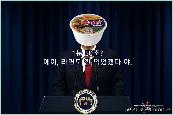 <b>윤 대통령 탄핵소추안</b> 상정, 국민의힘 본회의장 퇴장