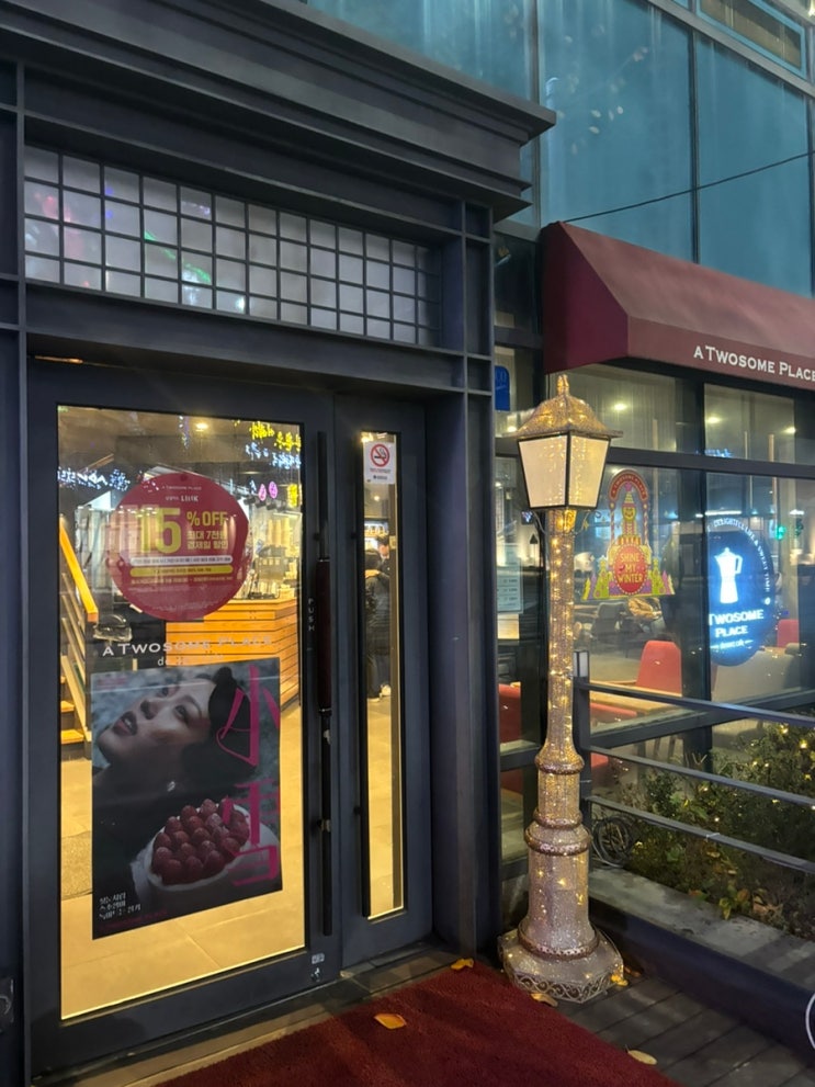  상무지구 공부하기 좋은 카페 투썸플레이스 상무번영로점