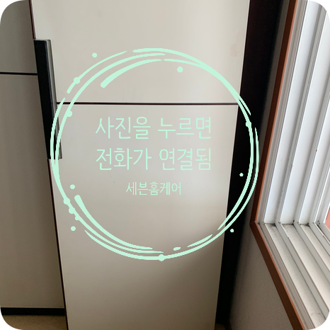 광교 붙박이장롱 낡고 부러진 경첩교체