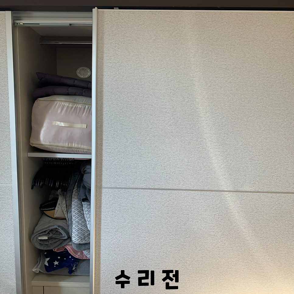 화성동탄 붙박이장 롤러(흰색부품) 교체수리비용