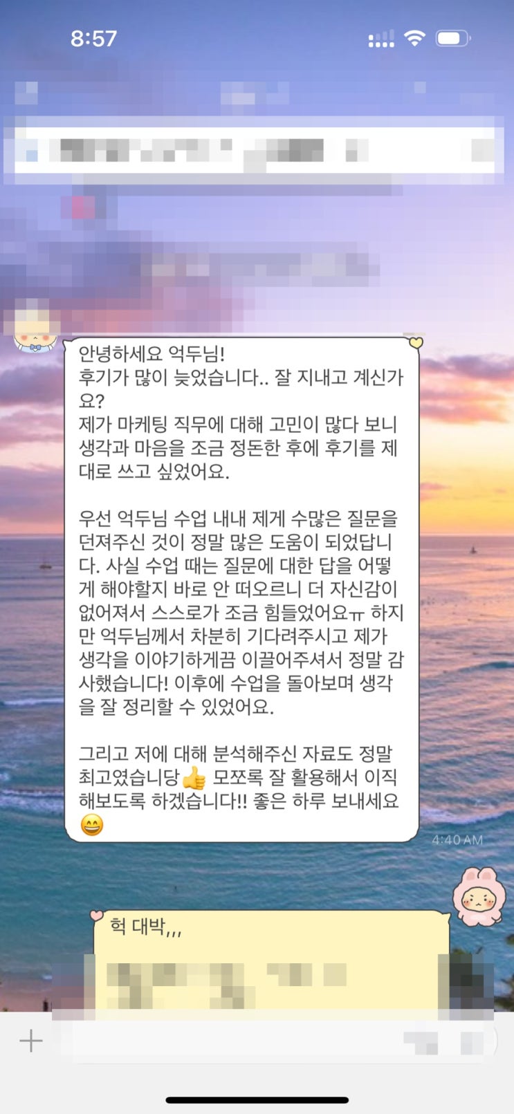  올해 이직을 준비하는 당신