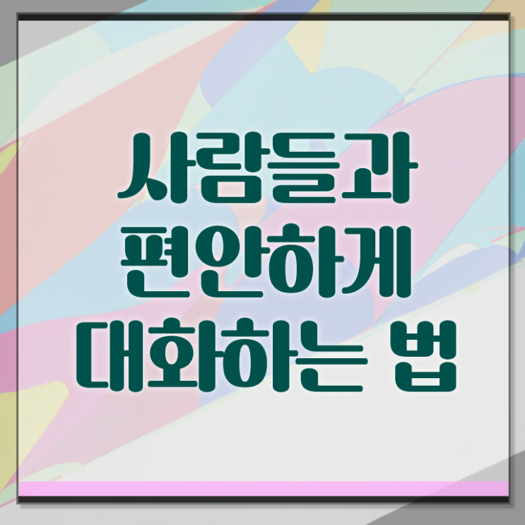  판교스피치학원 , 스피치지도사 자격증 합격정보 확인