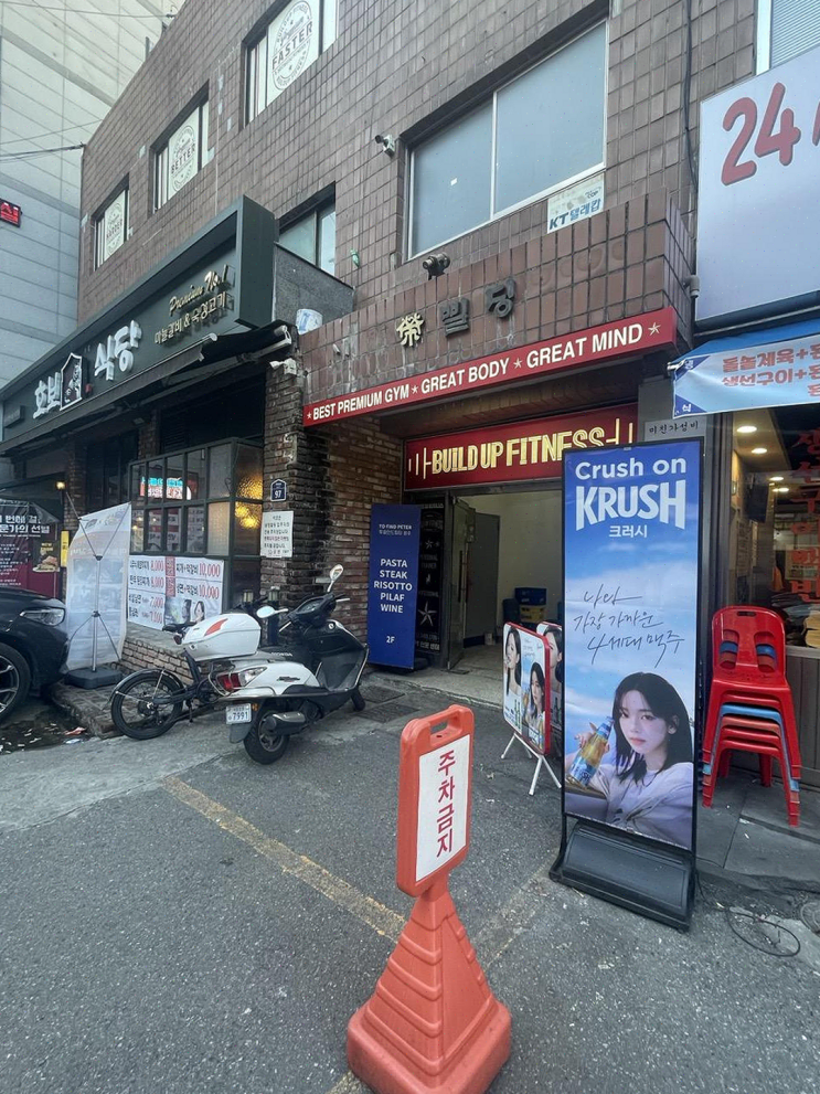  [성수] 크리스마스 기념파티, 투파인드피터에서 특별한 시간을 보냈어요!