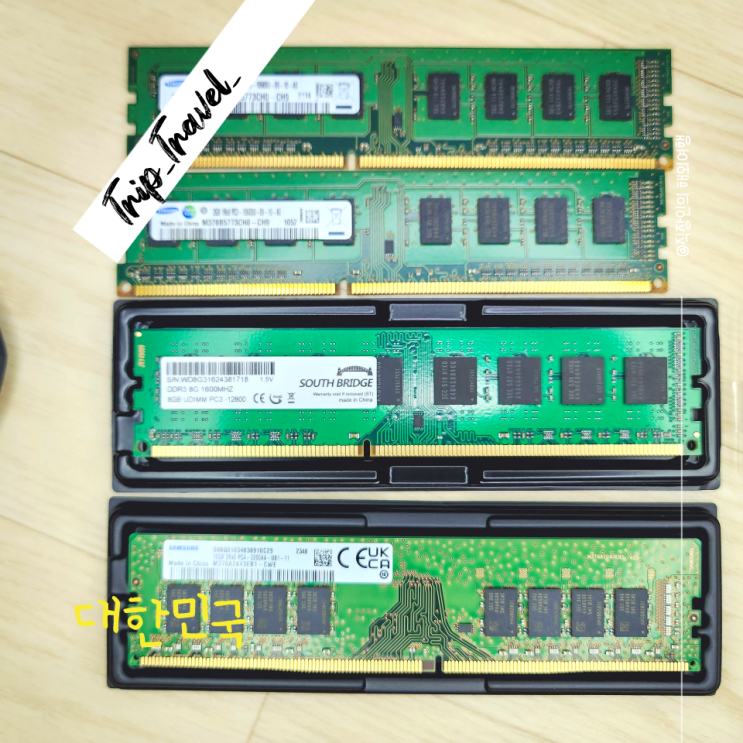  DDR2~DDR5 램 확인 및 업그레이드로 작업 속도 높이는 법
