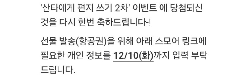  [일상] 이상한 이야기 아무말