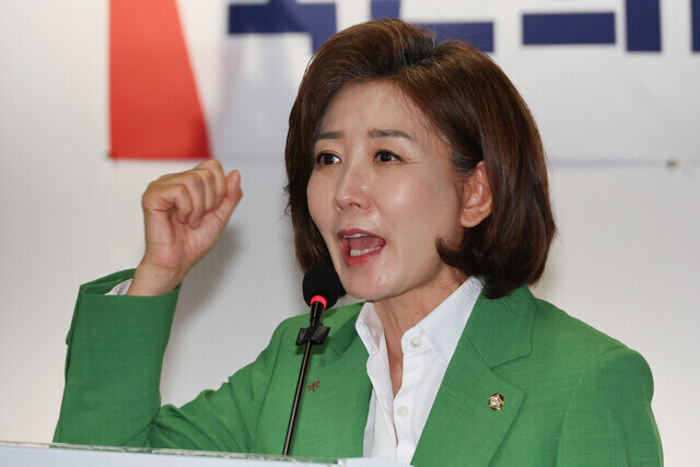 <b>나경원</b>, 윤 <b>탄핵</b> 반대 독려…“지금은 가짜뉴스 범벅”