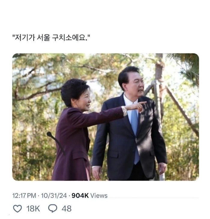 촛불집회 집결장소 ️ 국회 3시 이준석 <b>한동훈</b> 안철수 조경태