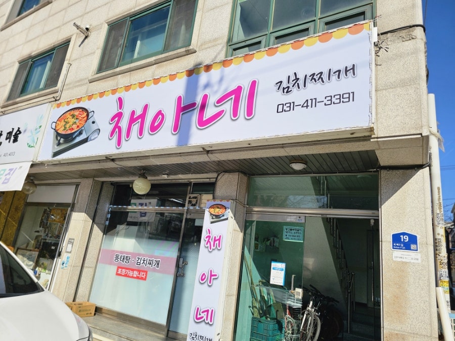 자매식당 사진 1