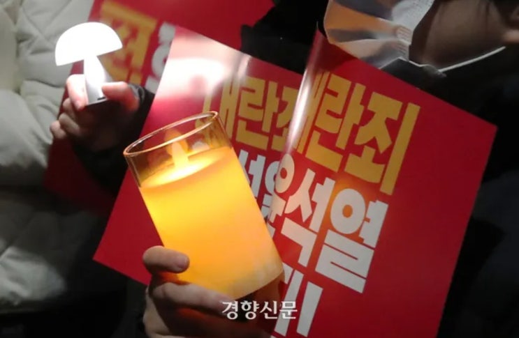 <b>양대노총</b>, 윤 <b>대통령</b> 담화에 반발…“탄핵 막으란 지침”