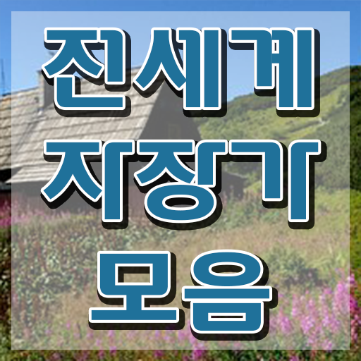  아동음악심리상담사전문교육 , 아동음악심리상담사자격증 취득한 과정 및 커리어 활용방안