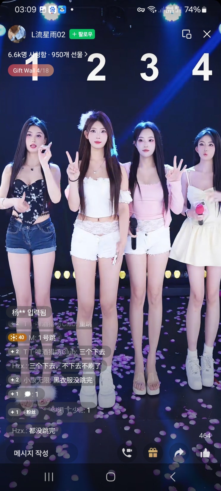  광저우 마사지 5곳 후기("광저우의 숨겨진 핫플, 노래방과 사우나를 탐방하다!" )