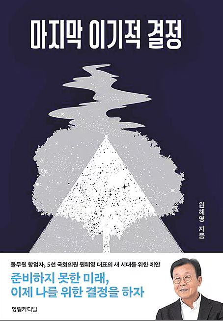생전 장례식·인생 기록 남기기… 삶의 마지막 결정은 '나'를 위해서 생전 장례식·인생 기록 남기기… 삶의 마지막 결정은 '나'를 위해서