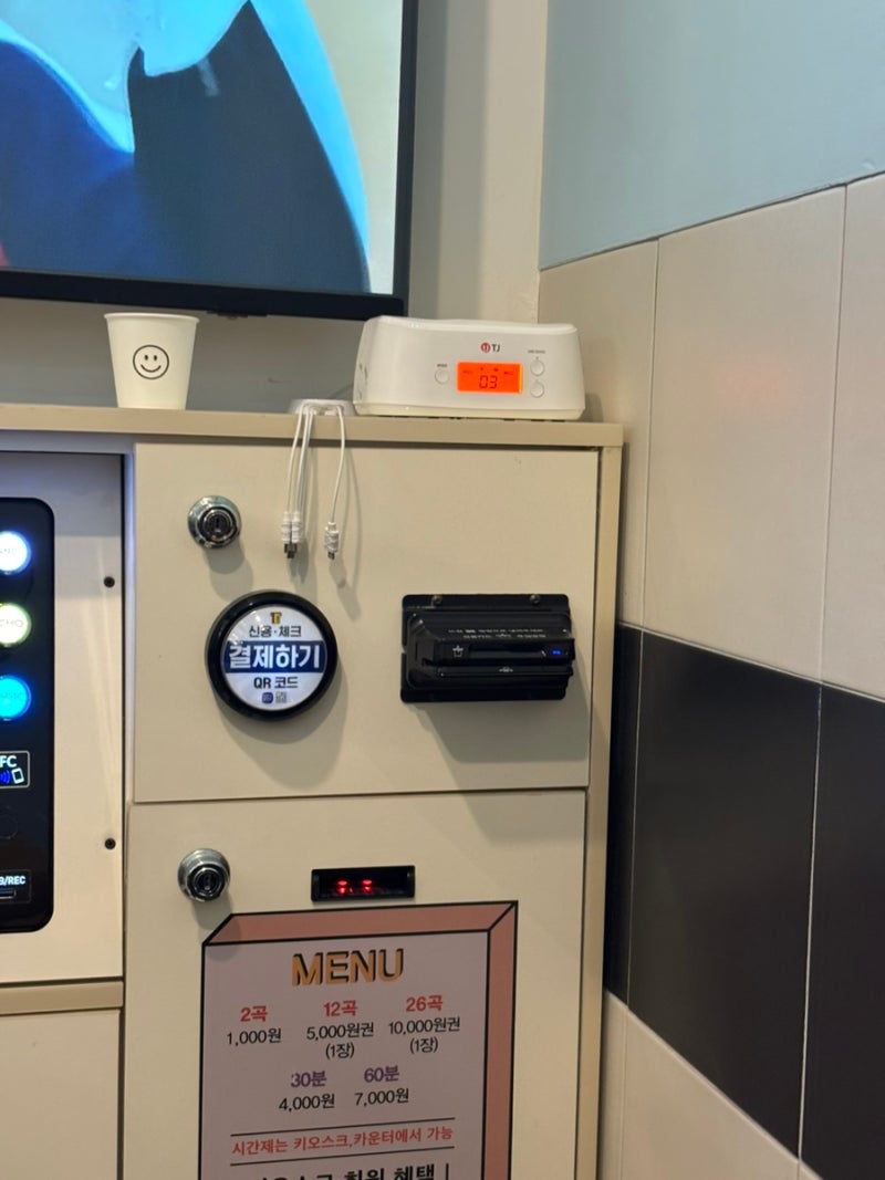 혜화 대학로 노래방 지르고코인노래연습장 : 네이버 블로그