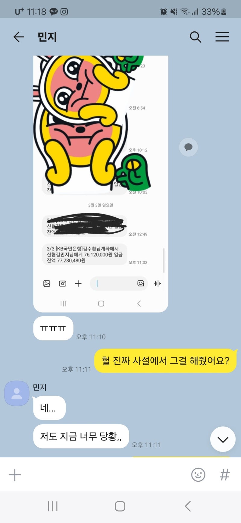 먹튀환불전문 : 현대차증권 파마리서치 최병철 bvhsdjk.com / GS 골드만삭스 전배승 gscivip 한소원 정소미 gscivip  어플 / 김미진투자대장 sosakor : 네이버 블로그