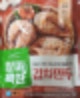풀무원 얄피꽉찬 김치만두 영양정보와 조리법 냉동만두