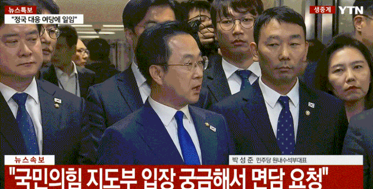  탄핵투표....참으로 실망스럽습니다.