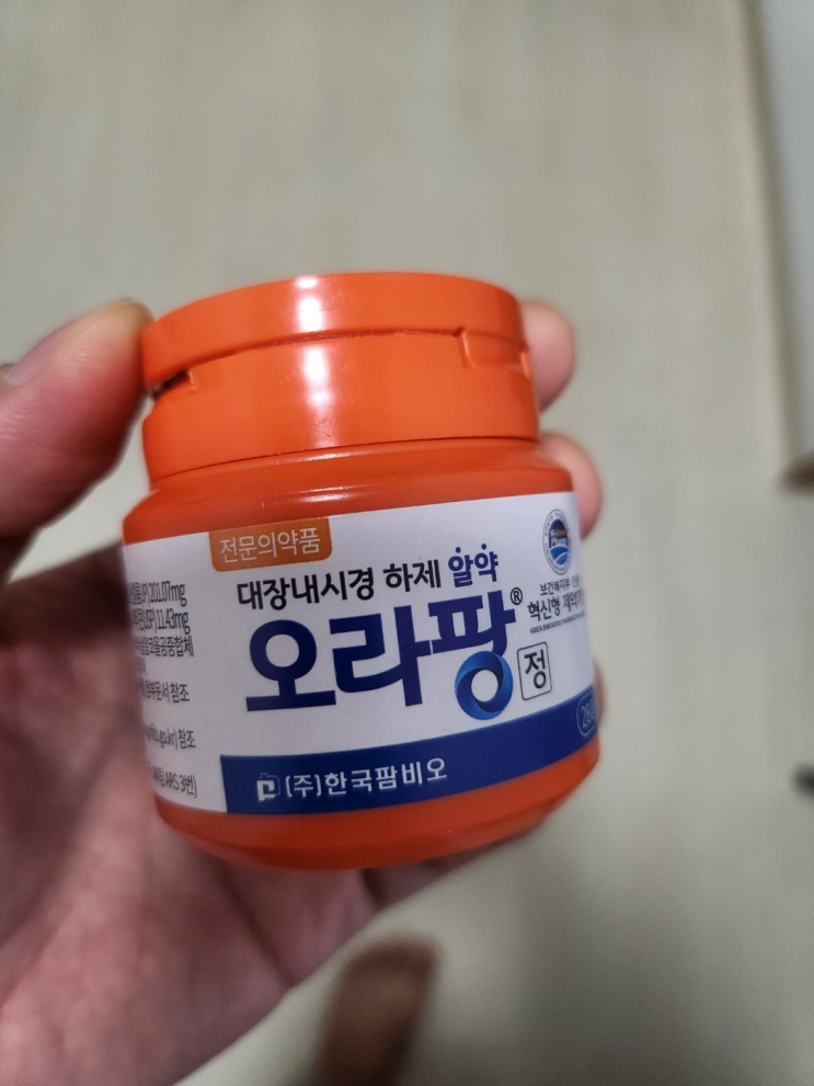  대장 내시경 하제 알약 오라팡 후기
