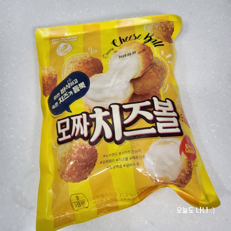  내돈내먹 노브랜드 추천상품과 비추천상품! 리스트 :)