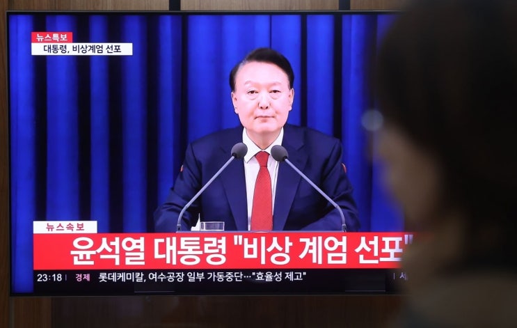  국힘, 결국 탄핵 부결 시켰다...국민배신!!