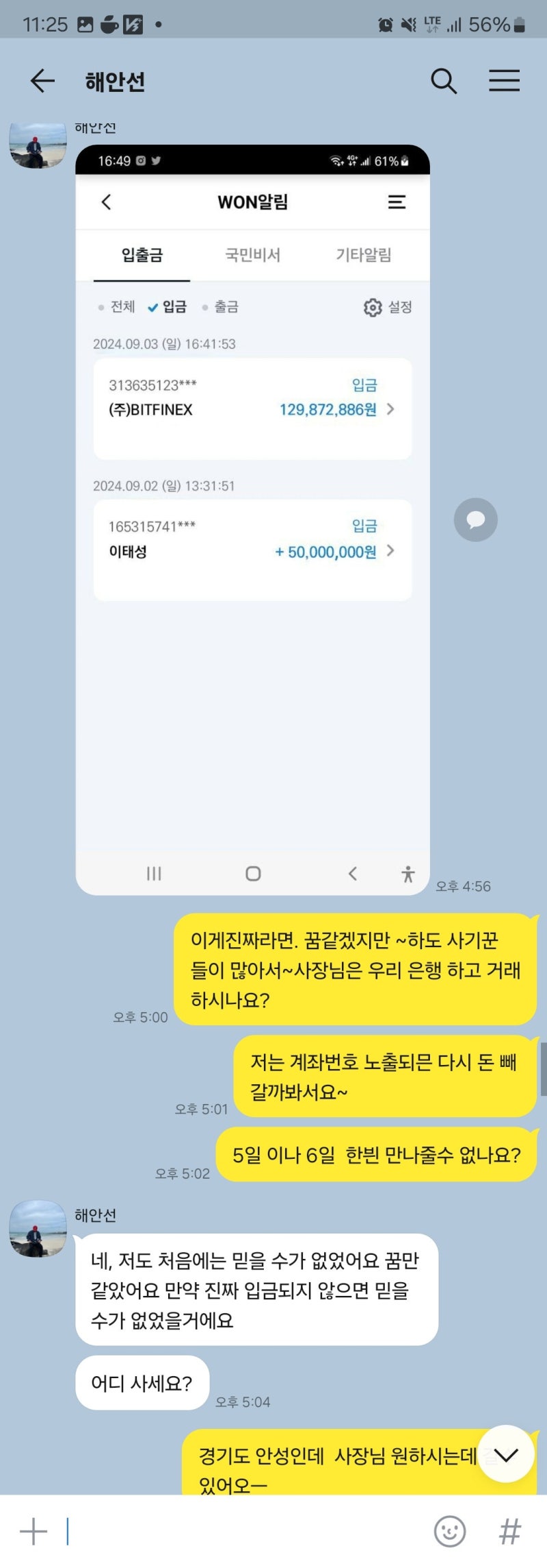 먹튀환불전문 : 현대차증권 파마리서치 최병철 bvhsdjk.com / GS 골드만삭스 전배승 gscivip 한소원 정소미 gscivip  어플 / 김미진투자대장 sosakor : 네이버 블로그