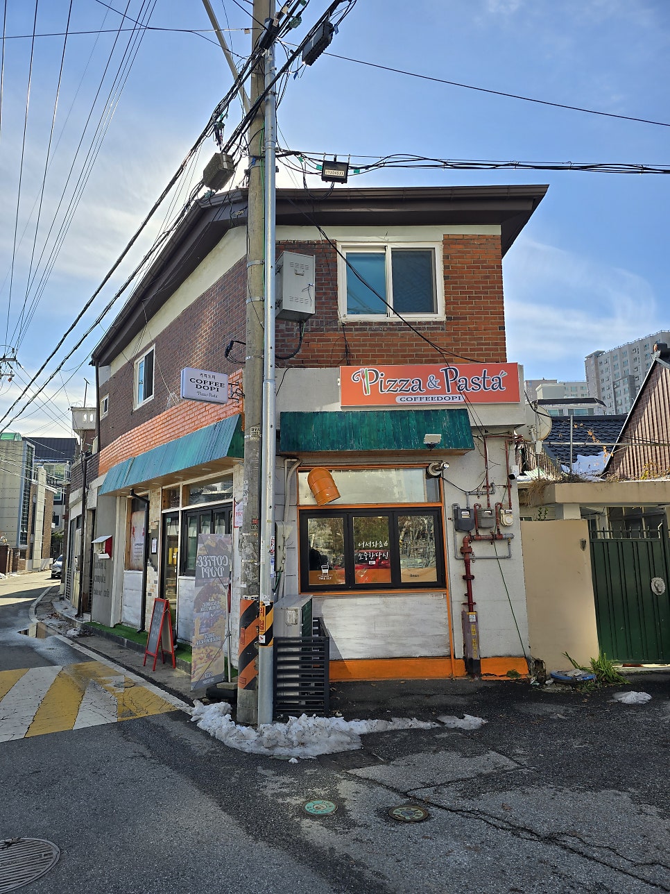 커피도피 신장동점 사진 4