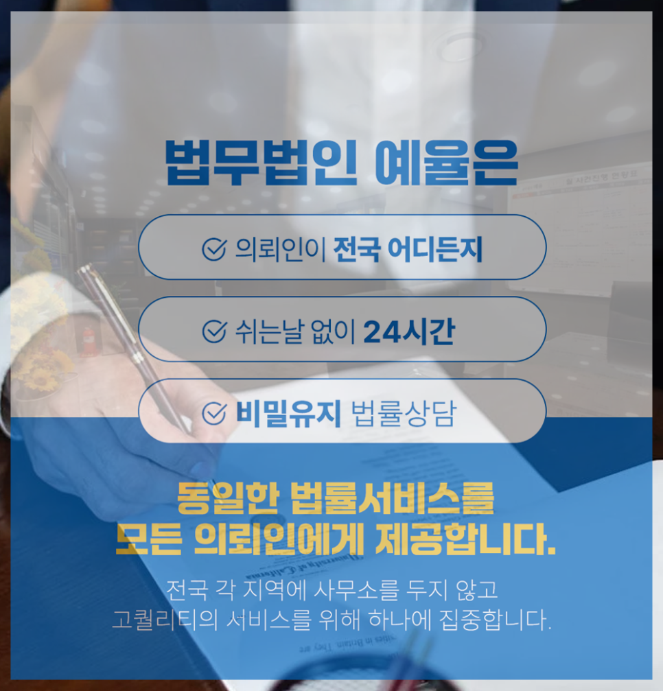 상간녀합의금 얼마일까? 인천상간녀소송변호사의 Tip [피고 입장] 관련 사진