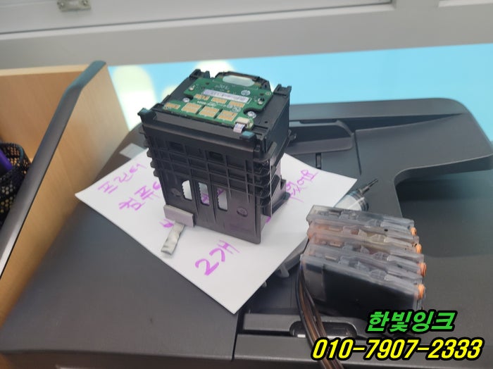 인천 서구 원창동 프린터수리 HP8710 누락 고장난 프린트 헤드문제 망가진 헤드 교체 설치 작업 인천 서구 원창동 프린터수리 HP8710 누락 고장난 프린트 헤드문제 망가진 헤드 교체 설치 작업