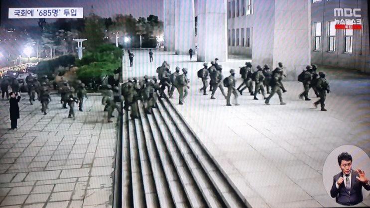 "<b>계엄군</b> 685명 <b>국회 투입</b>"‥그날의 명백한 범죄 행각
