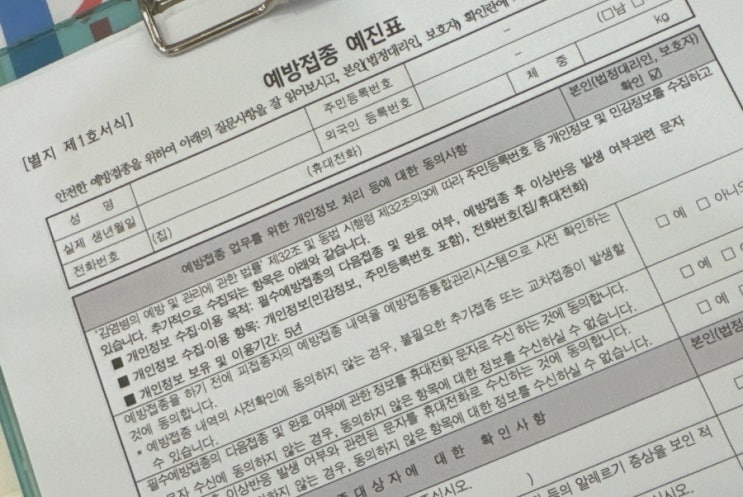  MMR 예방접종 시기 2차 가격 만4세 접종
