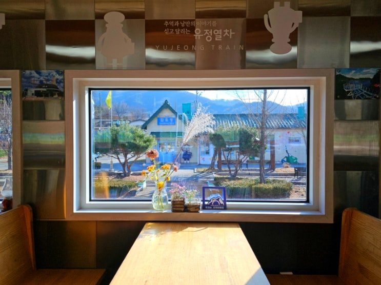 경춘선 춘천 가볼만한 곳 김유정역 폐역 서울 근교 뚜벅이여행