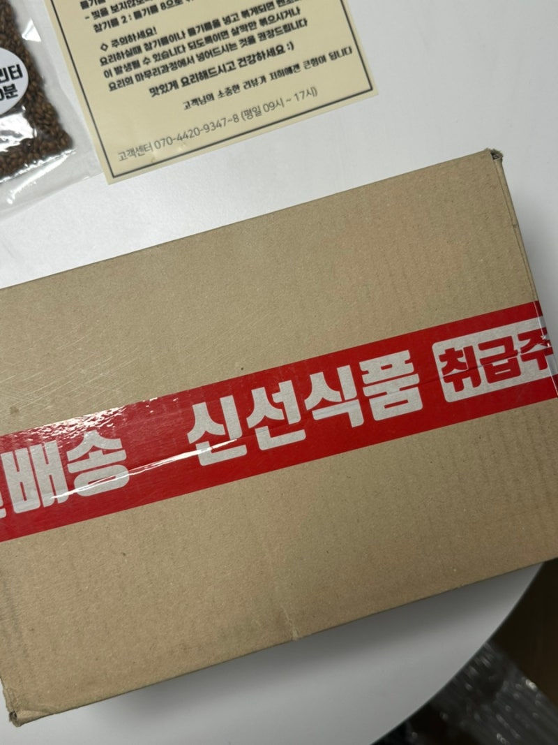 연두네방앗간｜저온압착방식 방앗간 통깨 중국산 참기름 구매후기