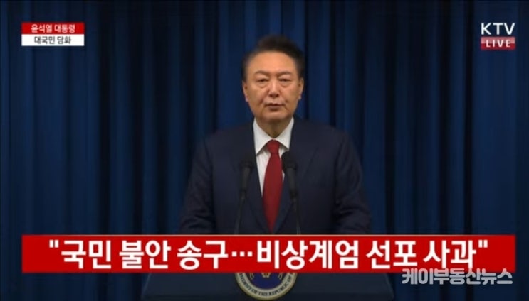 앞으로의 <b>정국</b> <b>안정</b> 방안 당에 <b>일임</b>... 향후 국정 운영 당과... 