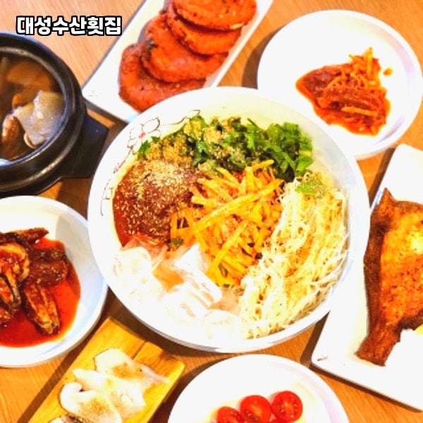 대성수산횟집 사진 4