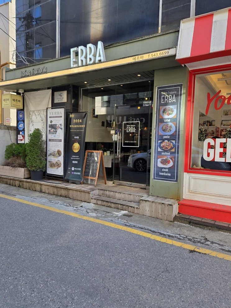  [압구정] 압구정역 맛집에르바, 여유롭게 이탈리아 요리의 진수를 경험하다