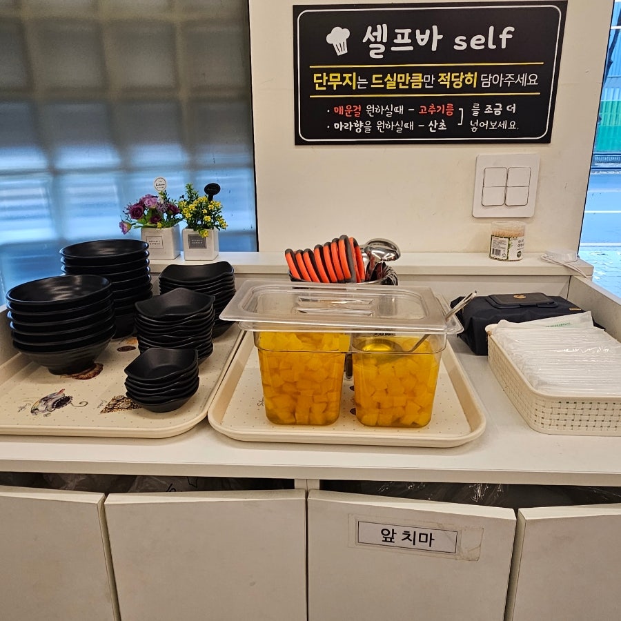 미미관마라탕 복현점 사진 4