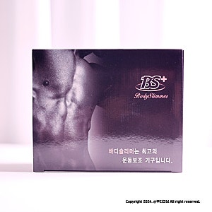 위드웰 바디슬리머 ems트레이닝으로 하루 15분 관리 편하게