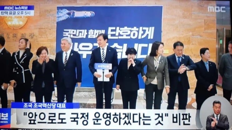 <b>조국혁신당</b>, "비루하게 구명... 이준석, <b>국민의힘</b>에 직격..“尹... 