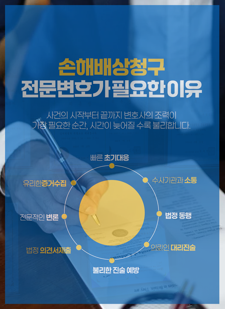 상간녀합의금 얼마일까? 인천상간녀소송변호사의 Tip [피고 입장] 관련 사진