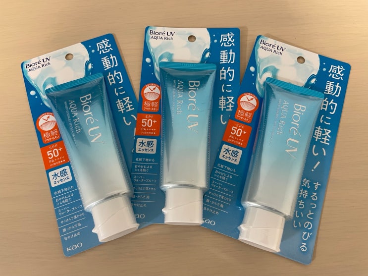  자외선이 강한 태양 아래에서 걱정 없이! 비오레 UV 리치 워터리 에센스로 피부를 보호하세요.