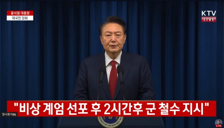 [속보] 윤석열 <b>대통령</b>, <b>10시</b> 긴급 <b>대국민 담화</b> 발표 / YTN