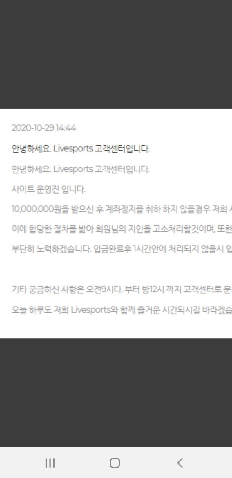 먹튀환불전문 : 현대차증권 파마리서치 최병철 bvhsdjk.com / GS 골드만삭스 전배승 gscivip 한소원 정소미 gscivip  어플 / 김미진투자대장 sosakor : 네이버 블로그