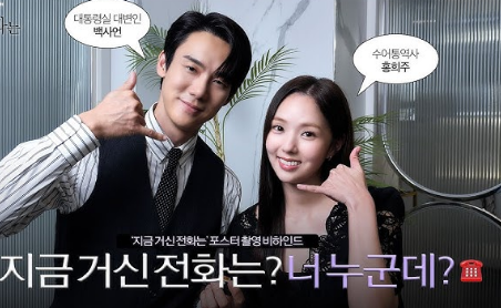 2024 MBC <b>연기</b>대상 김성주 진행하는 mc <b>지거전 채수빈</b> 나이... 