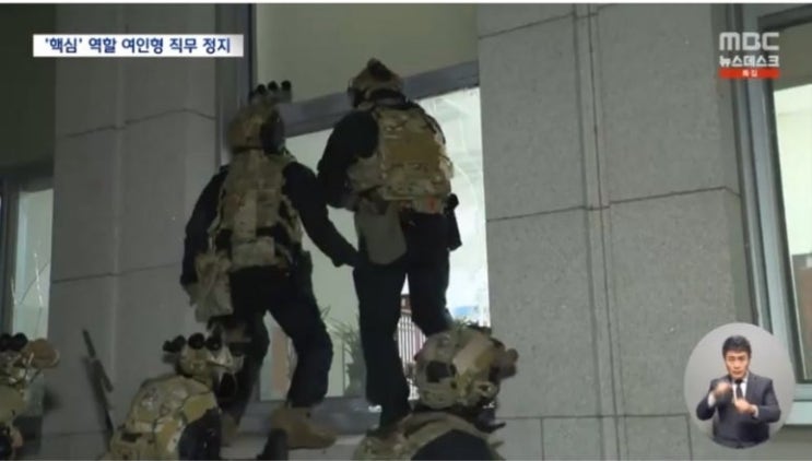 [단독] <b>계엄</b>시도 있었다‥<b>김용현</b>, 北 '원점타격' 지시.."게엄... 
