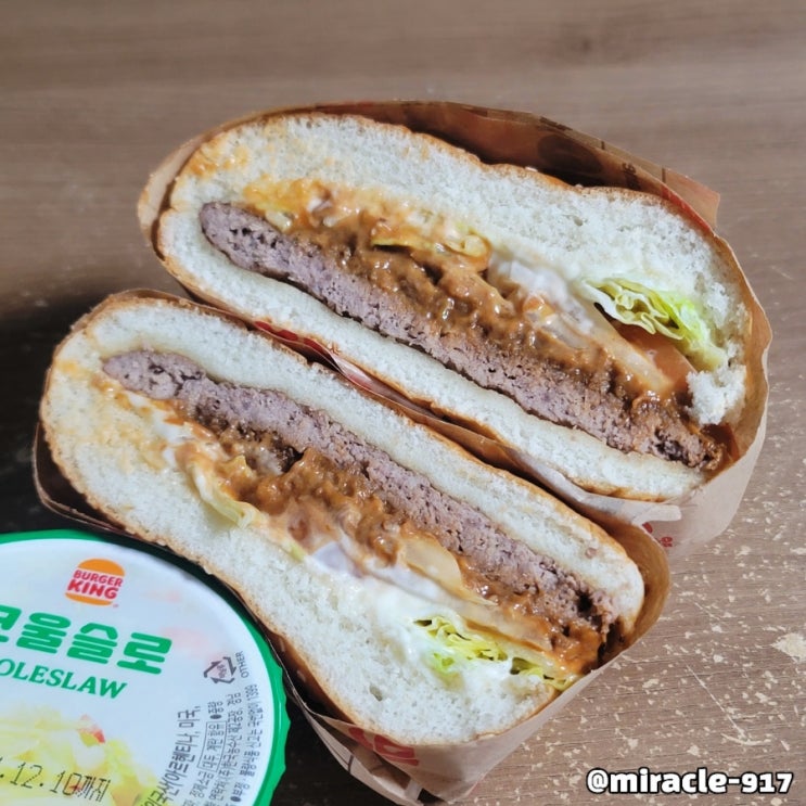  버거킹 신메뉴 풀드비프와퍼 세트 가격, 칼로리, 영양정보, 맛 리뷰