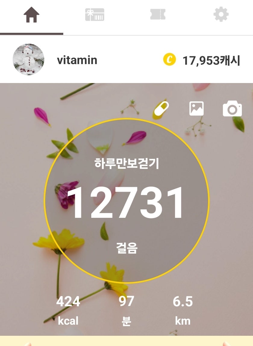 동네커피 사진 1