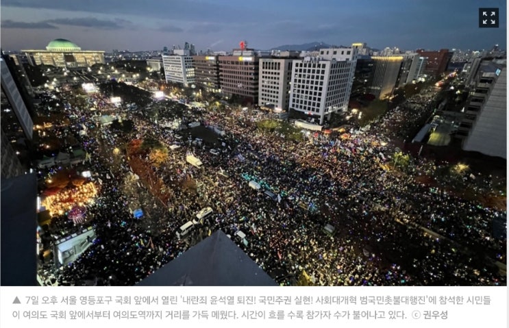 [<b>탄핵</b> 표결 결과] 투표 불성립, 자동 폐기 (ft. 여기 댓글에... 