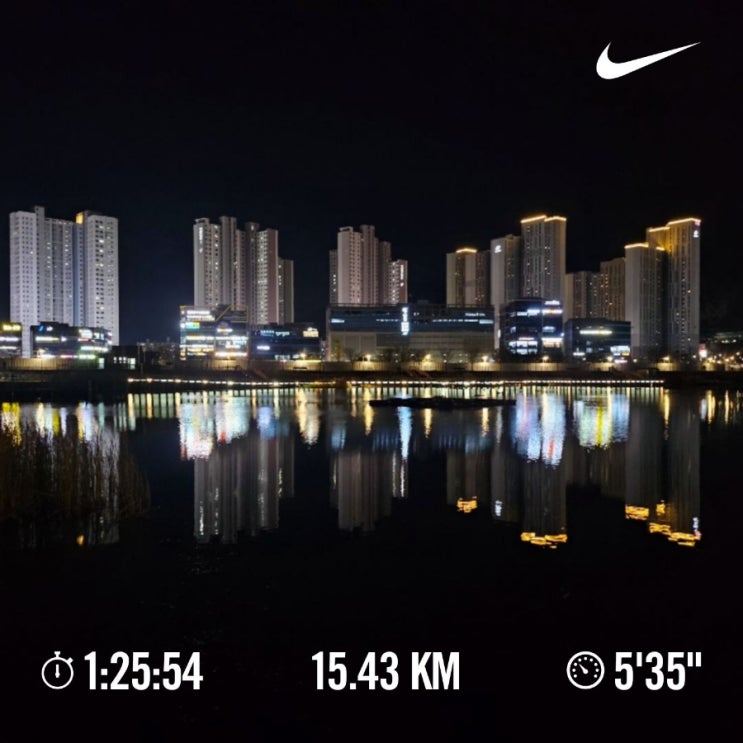 오늘의 [챌린지] 매일 10km 러닝 챌린지 1214일 차