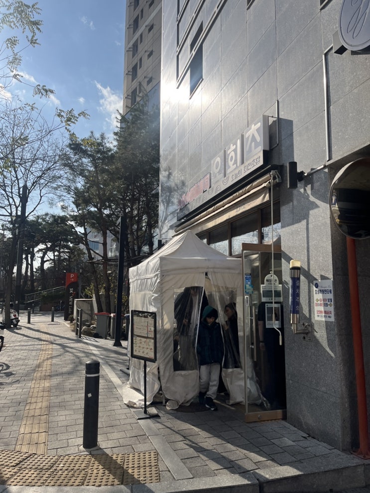  광교 회전 초밥 맛집 흑백요리사식당 오늘의초밥